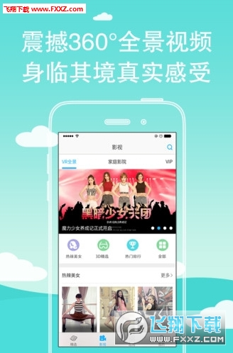 新梦想APP最新版本，探索未来教育的无限可能