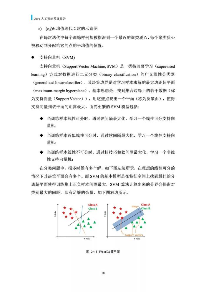 澳门新奥历史资料大全查询，关键词解读与落实