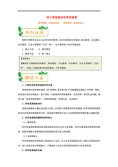 2024天天彩全年免费资料;精选解释解析落实