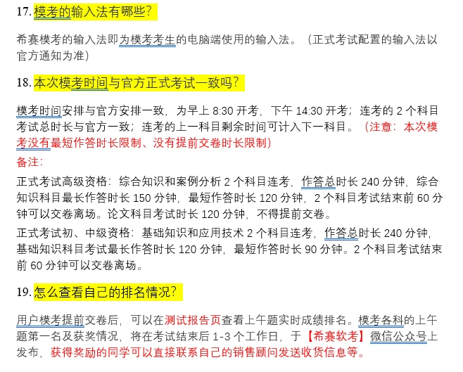 2024年天天开好彩大全;精选解释解析落实