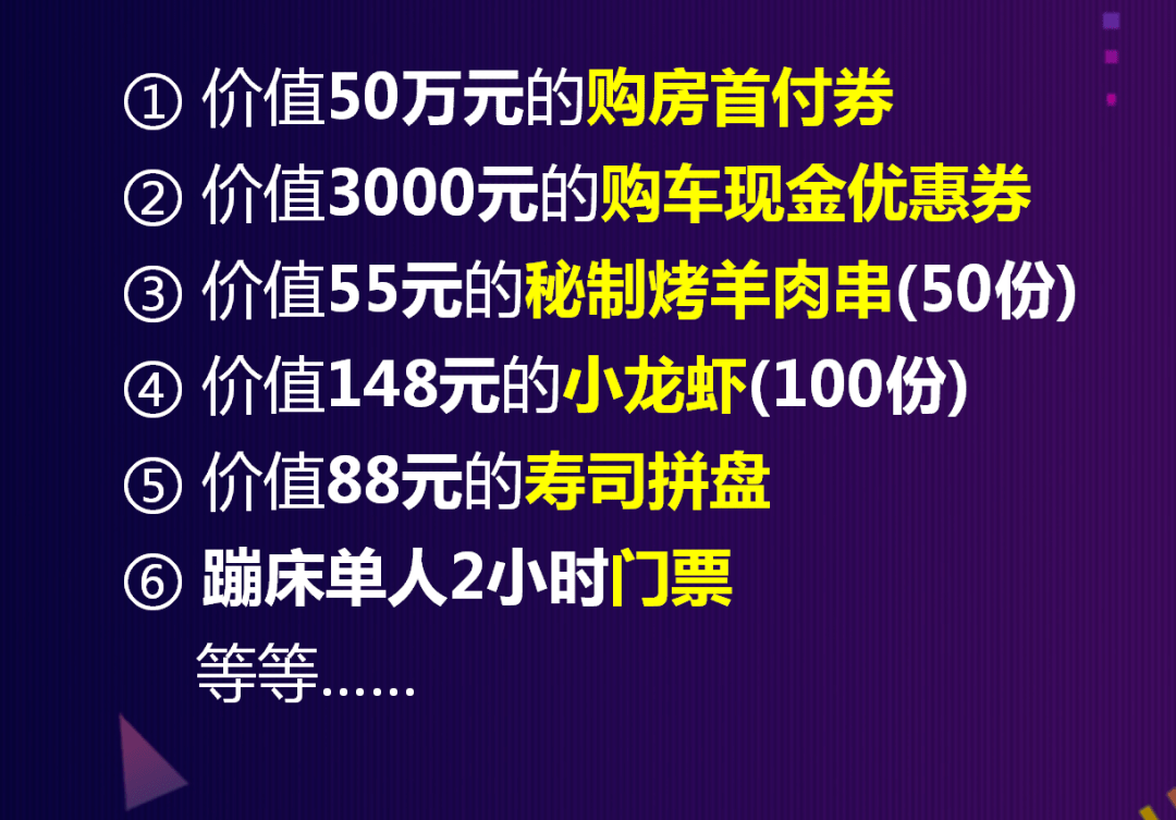 每日必看 第53页