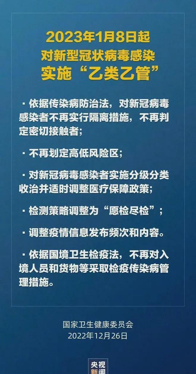 新澳2024年正版资料;精选解释解析落实