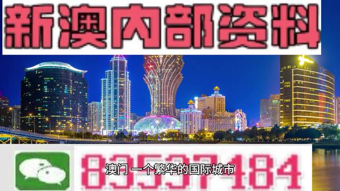 新澳门今晚开什9点31;精选解释解析落实