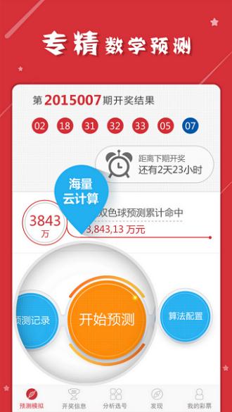 最准一肖一码一一孑中特;精选解释解析落实