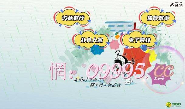 澳门六开奖结果2025开奖记录今晚直播;精选解释解析落实