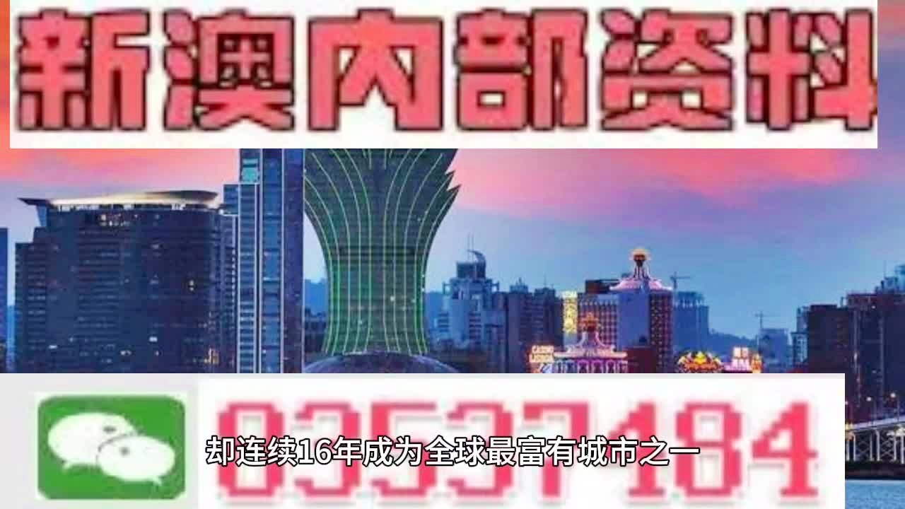 2025新澳门免费正版资料;精选解释解析落实