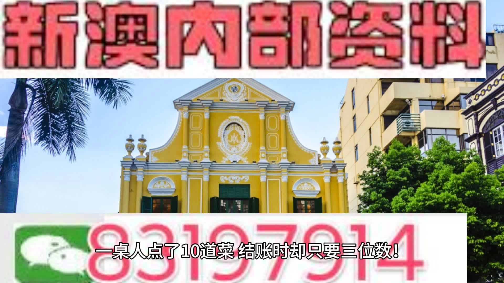 新澳精准资料免费提供4949期;精选解释解析落实