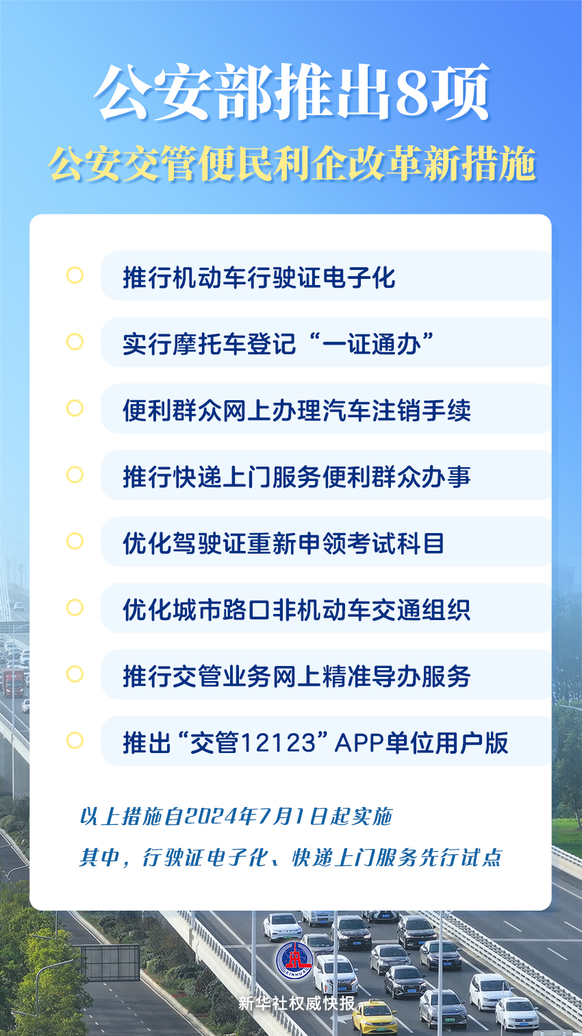 新澳门内部一码精准公开;精选解释解析落实