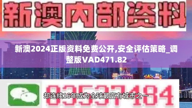 新澳天天彩免费资料2025老;精选解释解析落实