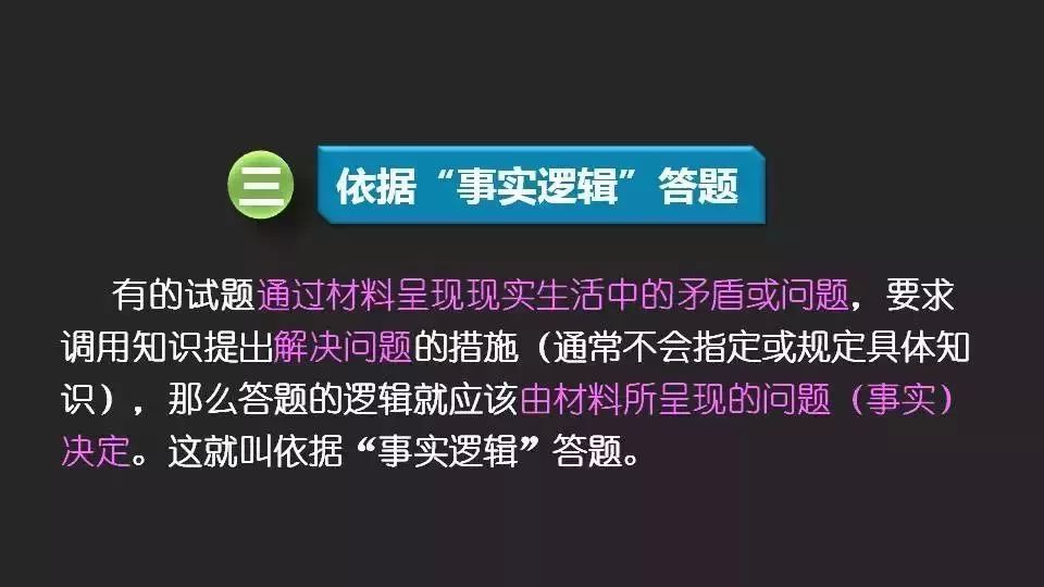 王中王最准100%的资料;精选解释解析落实