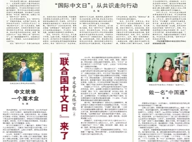 澳门正版资料大全资料贫无担石;精选解释解析落实