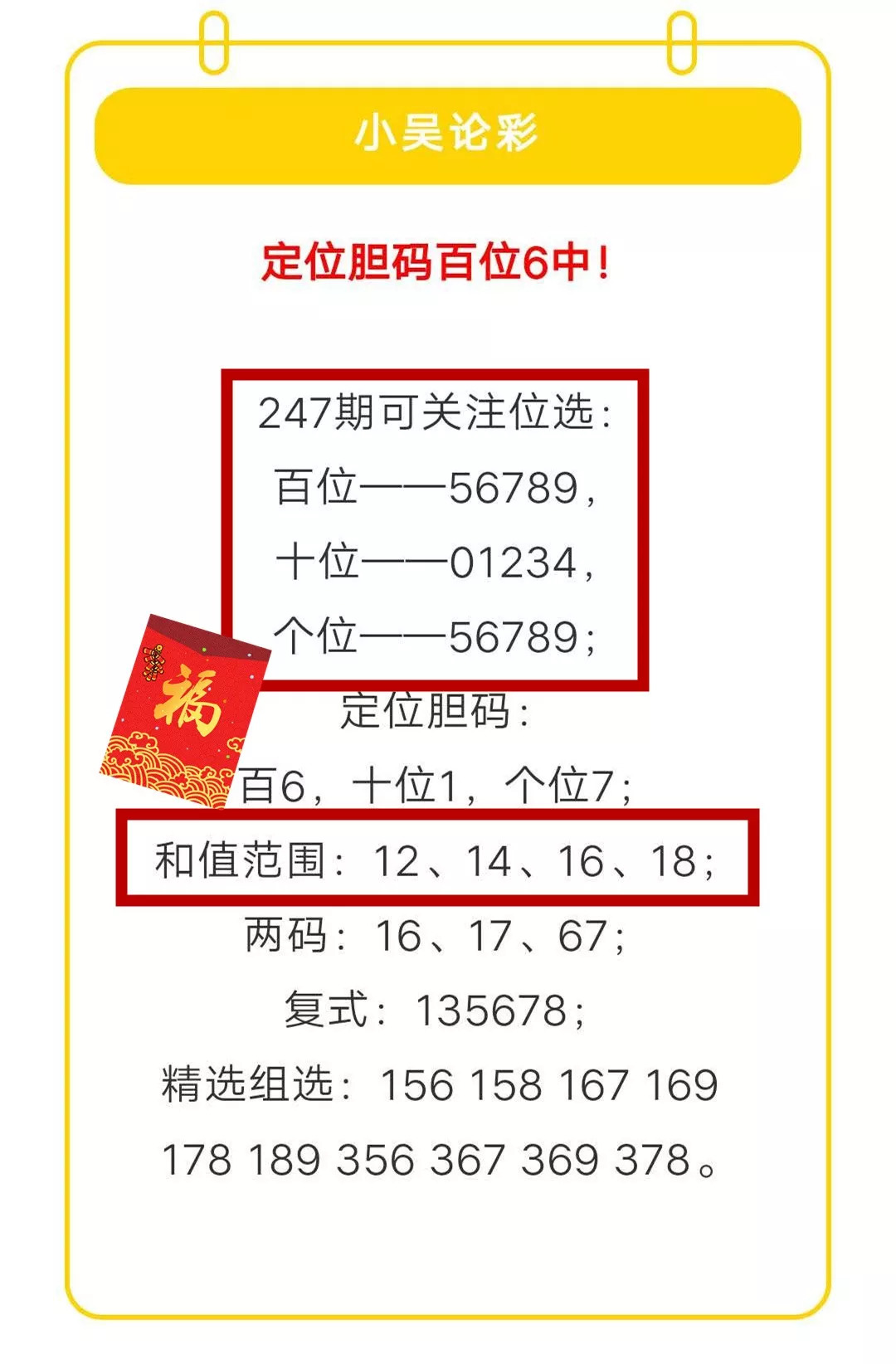 2025澳门六开彩开奖结果;精选解释解析落实