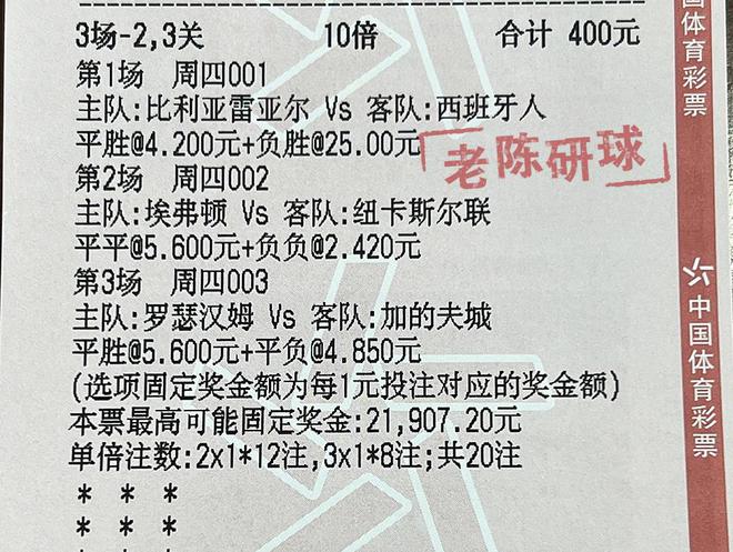 2025澳门特马今晚开奖113期;精选解释解析落实