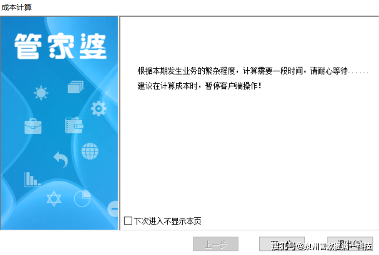 管家婆一肖一码;精选解释解析落实