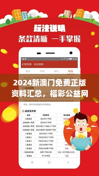 2025年澳门正版免费资料;精选解释解析落实