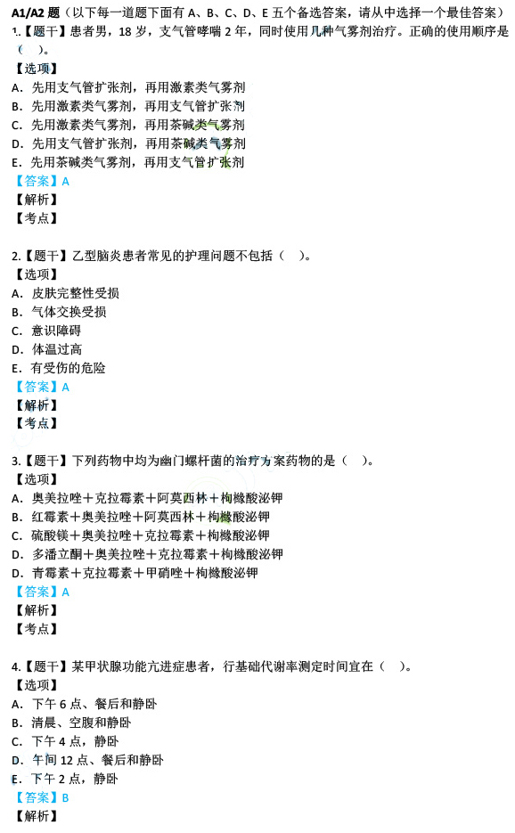 2025年香港正版内部资料;精选解释解析落实