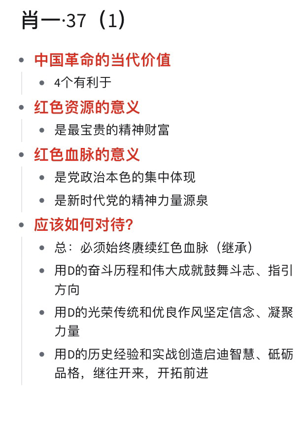 一肖一码一一肖一子深圳;精选解释解析落实