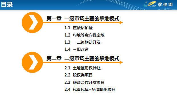 2025年全年资料免费公开;精选解释解析落实