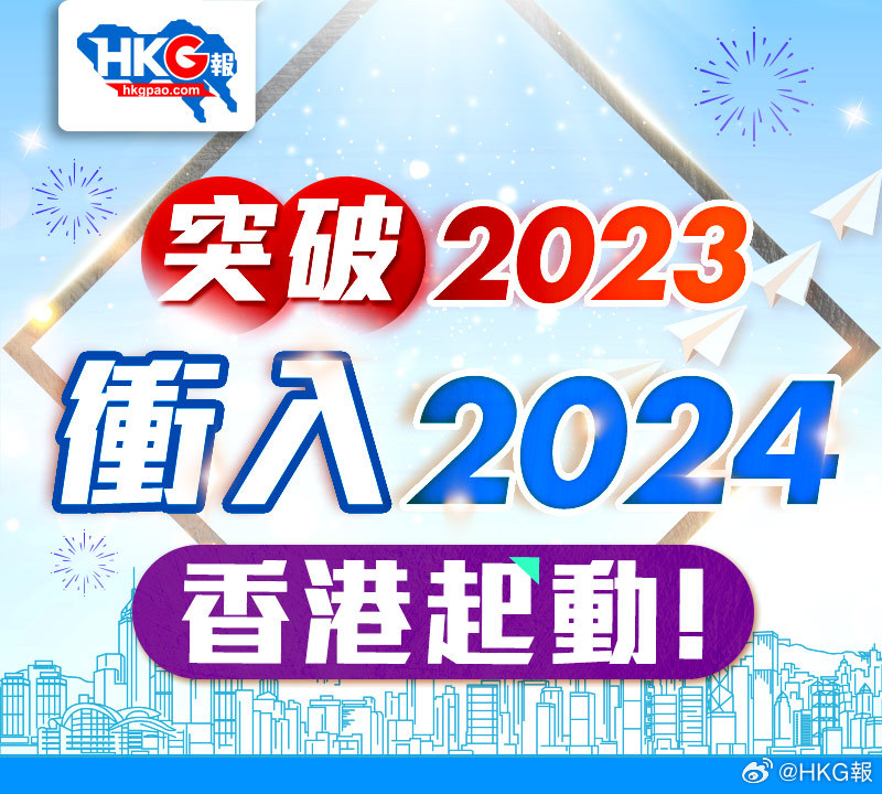 新澳2025大全正版免费;精选解释解析落实