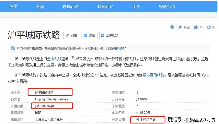 新澳天天开奖资料大全最新53;精选解释解析落实