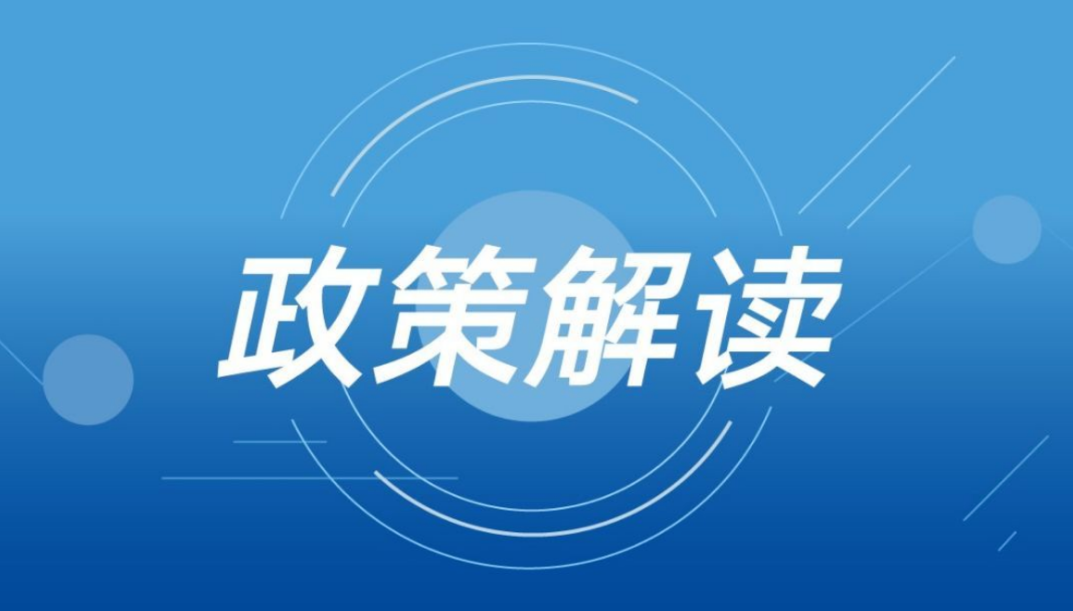 新奥澳彩资料免费提供;精选解释解析落实