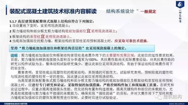 2025新澳精准正版资料109;精选解释解析落实