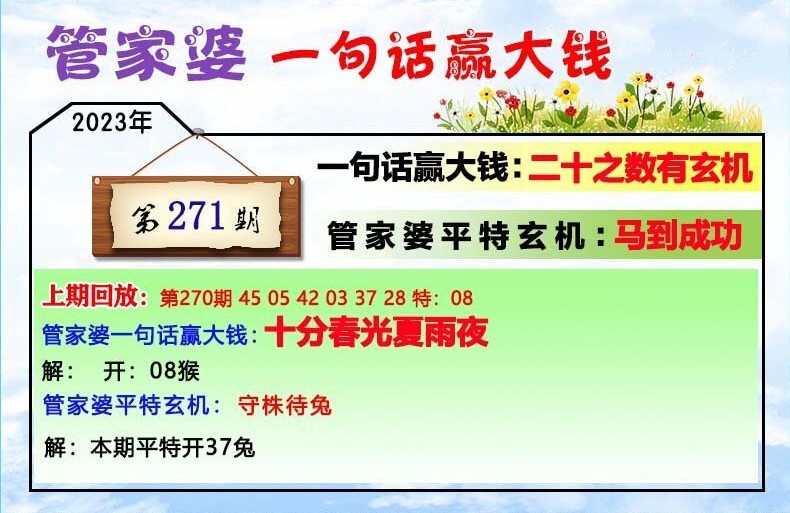 管家婆最准一肖一码澳门码86期;精选解释解析落实